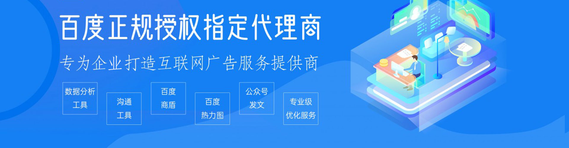 沧县sem外包